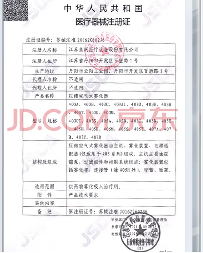 雾化器收纳包 收纳袋 适用于雾化机呼吸机大容量收纳包便携式投影仪防震数码硬壳防摔盒 硬壳雾化机带海绵大包1365