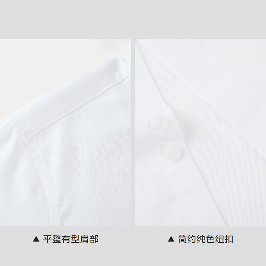 HLA海澜之家长袖衬衫男春秋衫及系列含羊毛纯色衬衣男