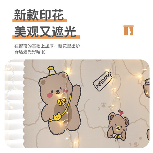 Yinmai no-punch simple small curtain telescopic rod complete set of blackout and sunshade cloth Velcro self-adhesive rental short pineapple-hanging ring style 1.8m*2.0m width and height (bifold)