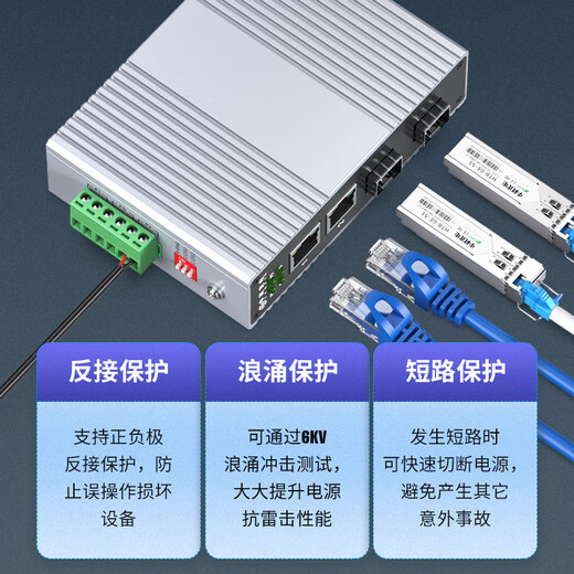 
Zhongke Optoelectronics Industrial-grade fiber switch 2-port Gigabit electrical + 2 Gigabit optical port Fiber transceiver Optoelectronic converter Rail type ZK-7000-15-2GX2GT-SFP