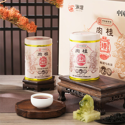 中茶海堤茶叶 岩茶肉桂茶老枞水仙大红袍特级茶叶 福建乌龙茶 【臻印肉桂】足火125g*1罐