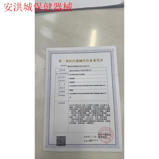 Calidad importada del sombrero quirúrgico japonés para mujeres Sombrero redondo de algodón puro para sala de operaciones Sombrero de impresión quirúrgica para hombres Sombrero de trabajo ajustable de estilo médico 683 Rabbit rosa convencional - más hebilla (protección contra la oreja anti -Lear)
