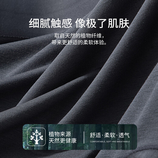Langsha sous-vêtements masculin masculin modal marcles sans mûre de mûrier antibactérien 7a pantalon boxeur à entrejambe intérieur pantalon boxer 3