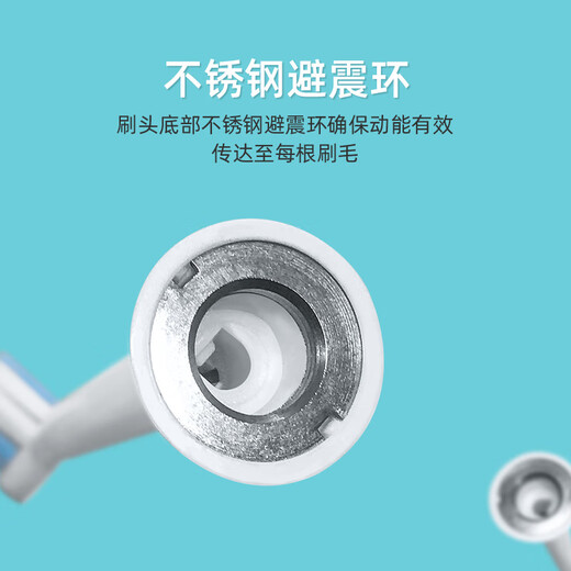 雅空适用飞利浦电动牙刷刷头hx6620/9024/6630/3714/6950/6712/9021 牙菌斑护龈混合6支装