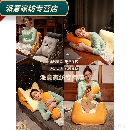 Rongtao bedside soft bag large back cushion sofa tatami reading bed pillow triangle waist pillow removable and washable new Husky