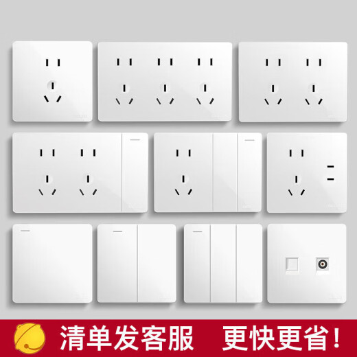 DELIXI surface-mounted switch socket panel CD158 series seven-hole socket