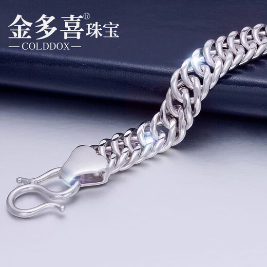 Jin Duoxi platinum bracelet for men, fashionable men's platinum pt950 flat boss bracelet, gift for husband, about 13.89 grams, 20 cm, width 4.4mm