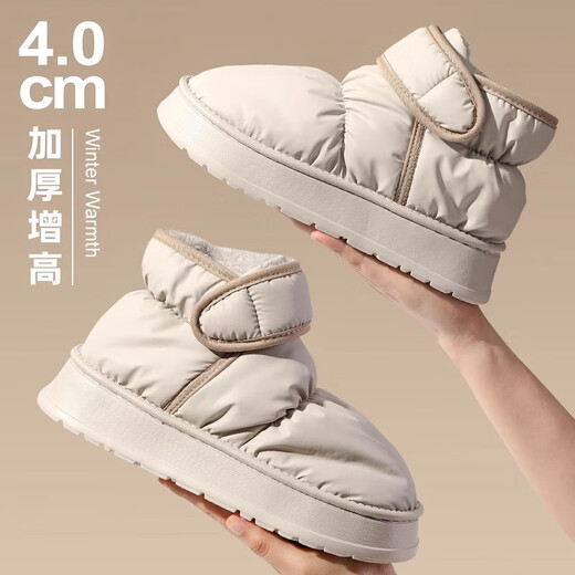 Fan Xiaoru wasserdicht kann Schneestiefel Eva-Baumwollschuhe für Frauen 2024 Hot Casual Schuhe plus samt verdickte warme ältere Schuhe älter als weiß 36-37 (zuverlässig für Fotos)