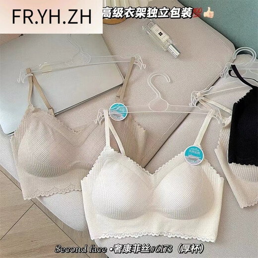 
FR.YH.ZH Feng Zhixin 6173 latex thick cup small breasts gathered to show a big beautiful back strapless female lace V-neck suspender vest milky white uniform size