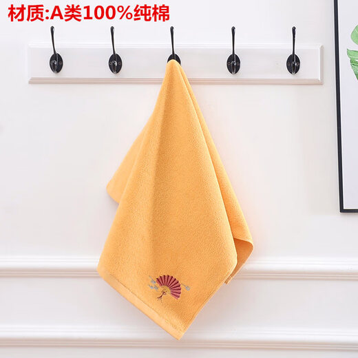 Refreshing face type A towel pure cotton 100 cotton adult face wash and bath household facial towel for men and women couple absorbs water and does not shed lint embroidery 3 towels (yellow+white+blue) national trend embroidery 74x34cm high-end type A 100% cotton