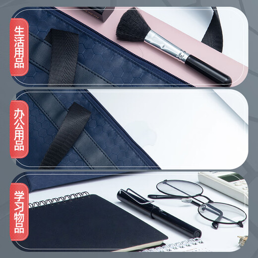 Morgenlicht (m/g) Briefpapier A4 Blau Muster Hand in Hand Tasche Beutel Großkapazität Business Dokument Reißverschlussbeutel Informationstasche ein Packung ABBN3047