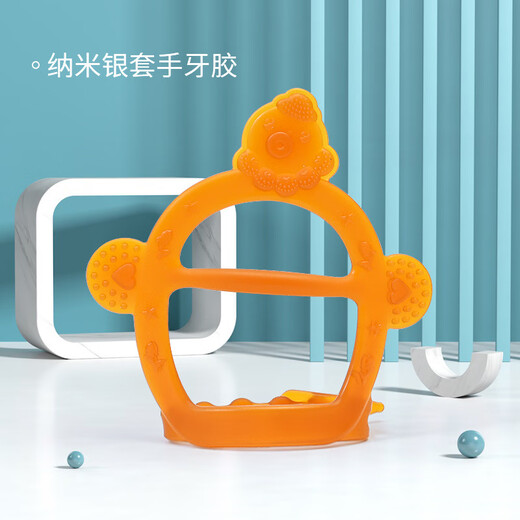 Tired baby soothing teether, molar stick, baby bite gum, anti-eating hand artifact, chewable silicone, boilable, nano silver bracelet
