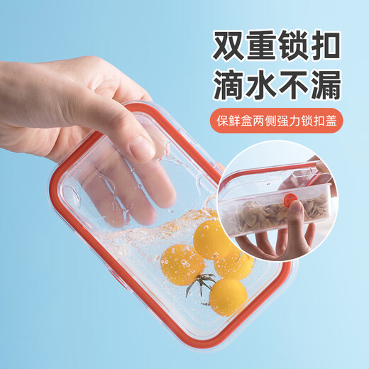 
Camellia refrigerator storage box fruit freshness box special kitchen plastic rectangular frozen food sealed lunch box [1050ML] orange