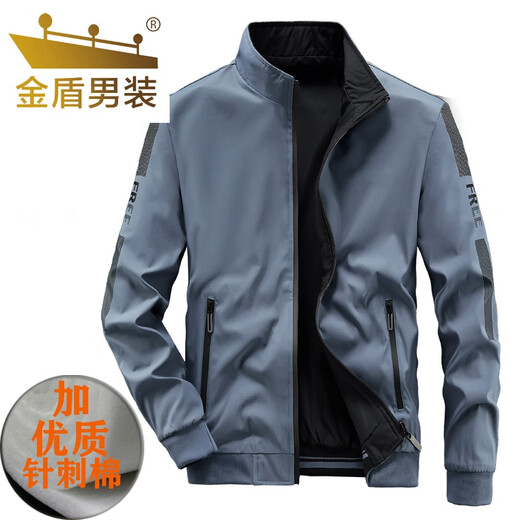 Gold Shield Reversible Jacket Men's 2024 Spring and Autumn New Loose Casual Dad Top Stand Collar Jacket Men's Middle-aged Tops Mist Blue - Double Sided + Thickened L Recommended 110-130 Jin Jin equals 0.5 kg