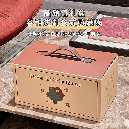 Xibai Shenggao Cup Set Set Gift Box House Housearing Gift для домашней гостиной гостеприимство