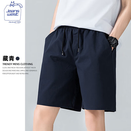JEANSWEST CLUB Jeanswest casual shorts men's pure cotton loose breathable running basketball trend five-point sports beach pants men