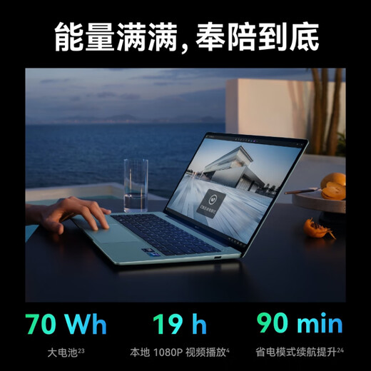 Huawei MateBook 14 Core Ultra Linux version 20% national subsidy Laptop 2.8K touch screen Ultra-thin and high-performance office and business thin and light notebook Ultra 5 16G 1TB | Space Gray Store-installed Windows version (not activated)