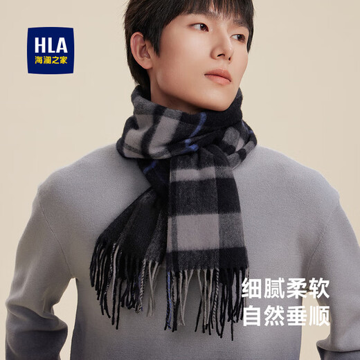 海澜之家（HLA）围巾男士羊毛围脖脖套生日礼物男生送男友男朋友老公送父亲爸爸