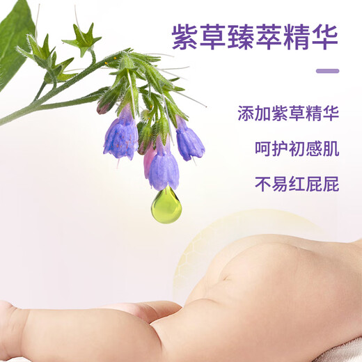 Congbo Purple Oil Pulling Pants Newborn Baby Diaper Diaper Diaper Dildo Growth Pants Ultra Thin Breathable Pulling Pants 4XL Size-40 Tablets Applicable to 20-24kg