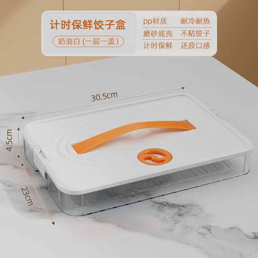 Enshousu dumpling box special frozen dumplings multi-layer refrigerator storage box household dumpling tray quick-frozen crisper freezer box supermarket quality PP material - timed freshness lock white three layers and one cover丨holds 198 dumplings丨portable meter