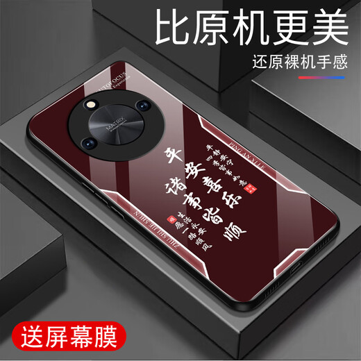 Zhen Pei convient à Honor X50 Mobile Phone Case Honor X50pro Anti-Fall Glass Phone Telephone Case Honor X50GT All-in-One-Resistant Ultra-Thin Silicone Soft Border Ping AN Text Protection Case Ping An Xile [Quicks Sand Yellow G7170] Honor X50 [Film cadeau]