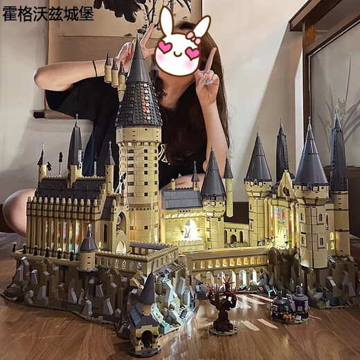 启致创想积木哈利波特城堡六一儿童节建筑摆件兼容乐高玩具男孩生日礼物