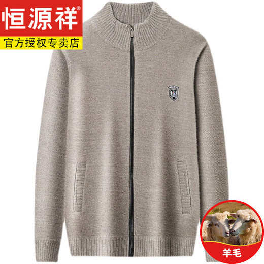 Hengyuanxiang wool sweater men's knitted cardigan men's autumn stand-up collar zipper jacket men's middle-aged dad's outfit plus velvet thickened sweater KB05-XBF6820 Khaki (plus velvet) 2XL 180/92A