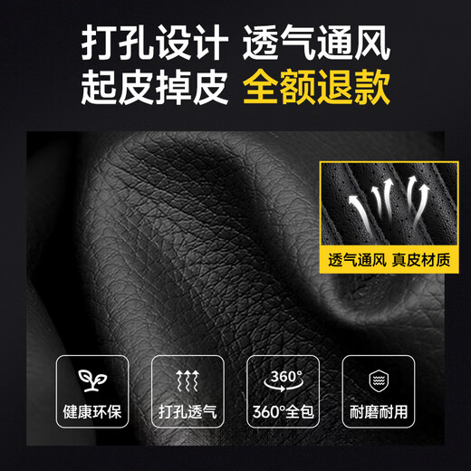 智汇标致5008 2008 4008座套坐垫真皮全包3008专用四季通用汽车全包围 七座真皮款【原车纹路全包围高端定制】【备注颜色】 15-25年款标致全系定制座套