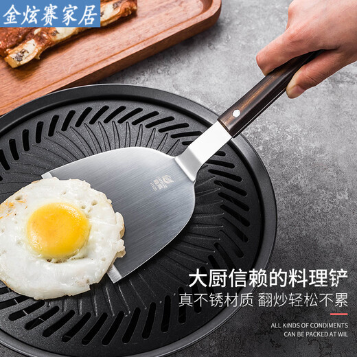 妙普乐德国进口品质316食品级不锈钢平铲铁板烧料理铲煎鱼铲子翻鱼煎铲 精抛902B小号斜口煎铲