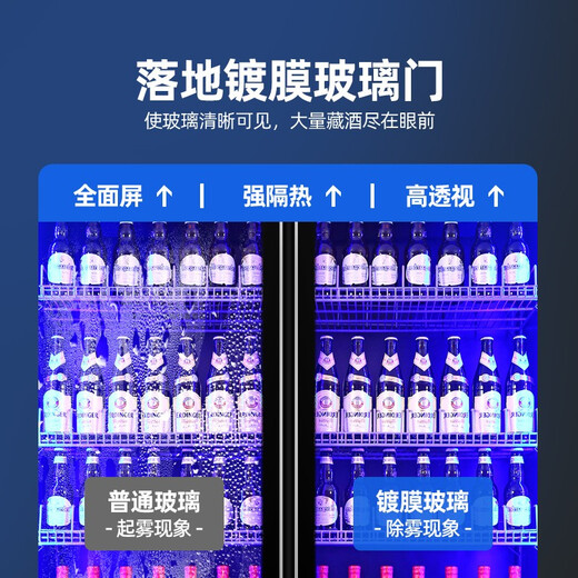 HLAOXUE Haoxue Internet celebrity commercial beer cabinet display cabinet air-cooled frost-free full-screen cabinet bar refrigerator KTV freezer wine and beverage display cabinet supermarket refrigerated fresh cabinet single door black (525*560*1530 height) Internet celebrity wine cabinet energy-saving and economical model