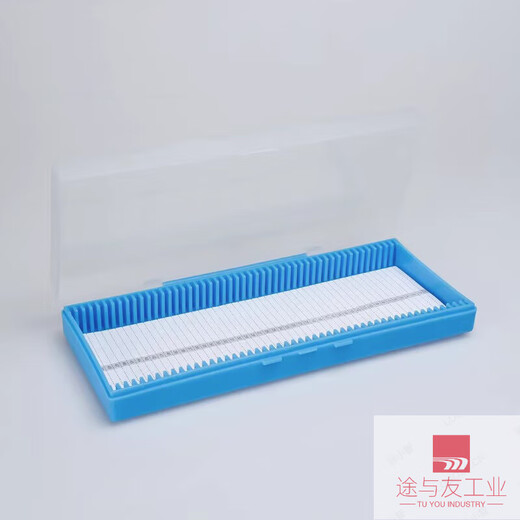 Laboratory slice box Slide box Pathological slice box 100 slices 5 boxes 12099 100 slices buckle 3 boxes Slice box