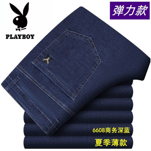 Playboy-Jeans für Herren, Frühling und Herbst, verschleißfest, dehnbar, hohe Taille, locker, vielseitig, gerade Hose für Jung und Mittelalter, Business-Freizeithose, lange Hose 9905, Business-Dunkelblau, Frühling und Herbst, kein Samt, dick 31, Taille 2 Fuß 4, 110–120 Jin Jin entspricht 0,5 kg