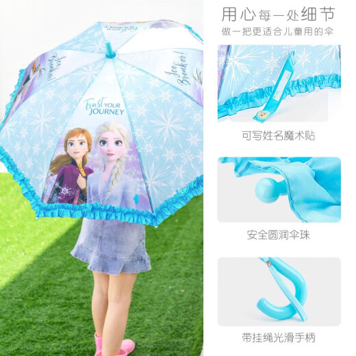 Disney children's umbrella girls kindergarten child student Frozen Princess transparent long handle baby umbrella DF19034-Q umbrella Frozen blue