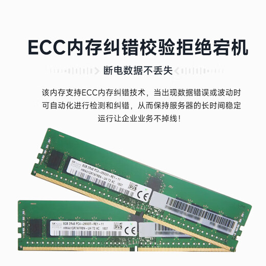 Superfusion 2288HV5 丨 2288HV6 丨 2288HV7 2U [RACKERVER] Datenbank Virtualisierung Deep Learning Hyper-Convergeged Host V5 丨 2 Goldmedaille 6230 40 Kerne 2,1 g 丨 Double Electric 32G 丨 2*1,2T SAS 10K 丨 Doppelte Port Tausend Tausend