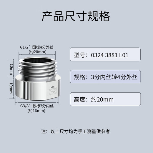 Leijing (Nomona) Leijing Todo cobre Cable interno de 3 minutos Adaptador de alambre exterior Europeo Accesorios de cambio de diámetro de la válvula de ángulo estándar 3-4 Conjunta 0324 3881L01 3-4 Junta One One