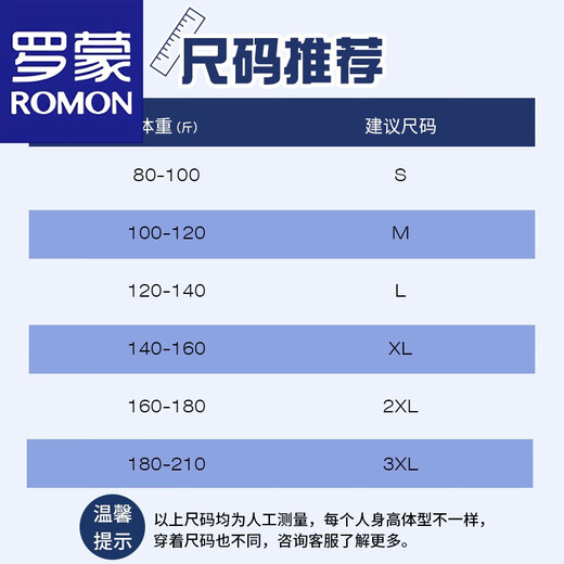 罗蒙（ROMON）260g美式重磅t恤男短袖纯棉圆领上衣服夏季潮流宽松全棉半袖体恤 M09-694黑色 M 【100-120斤】