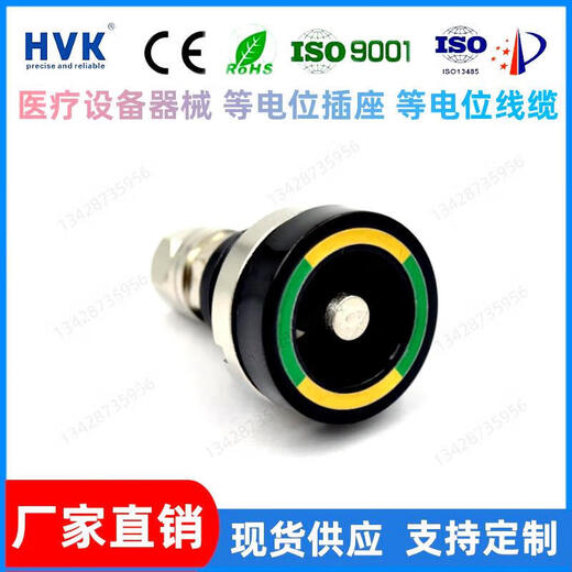 插座带及精密仪器接地6mm等电位设备m6等电位端子 吊塔通用柱V1SN3271 HWD06-01 (PC/NL 黑外壳) H