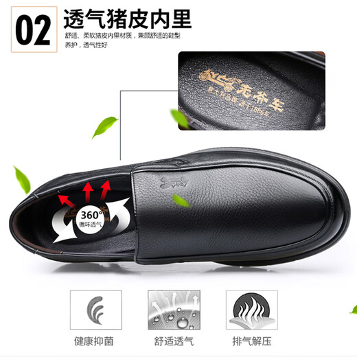 老爷车皮鞋男牛皮商务休闲软皮皮鞋软底防滑中老年一脚蹬爸爸鞋子男 LYC9901黑色[单鞋款] 42