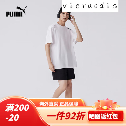 PUMA (PUMA) Offizieller Sommer NEUER NEUER MÄNNER CLASSION DRINTED Kurzarmes T-Shirt Rad/Cal Tee 683 White-02 XL (185/104a)
