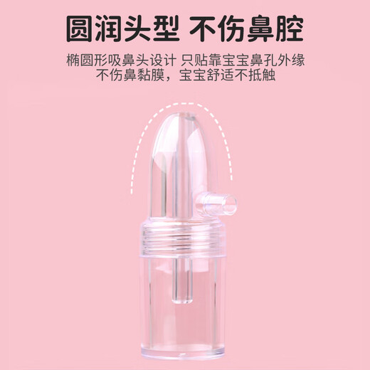 知母时吸鼻器儿童手拉式吸鼻涕神器新生婴幼儿鼻塞鼻屎清理手动台湾 吸鼻器新包装（外盒轻微变形）