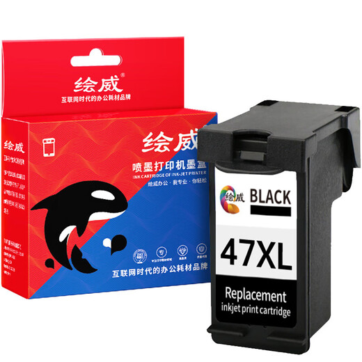 Evi 47 ink cartridges for HP HP DeskJet 4825 4826 4877 4828 4829 printer ink cartridge 47 black ink cartridges/large capacity/1500 pages
