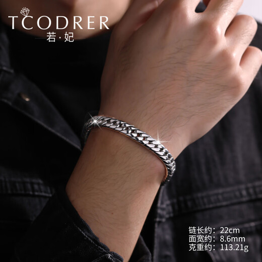 Ruofei pt950 platinum bracelet for men, platinum men's bracelet, platinum Micuba bracelet for men, thick and high-end gift, 17cm long, 87-89g in weight, about 8.6mm in thickness
