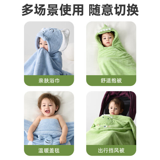 Taoqibaby baby bath towel children's hooded cape bathrobe newborn super soft absorbent bath towel bath hooded towel quick-drying