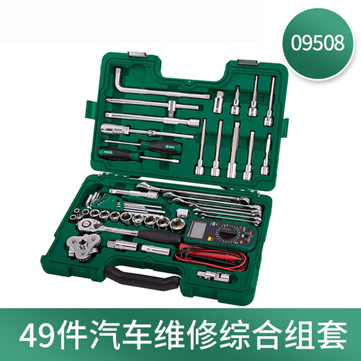 Maintenance tool set 09936116-piece new energy vehicle overhaul set