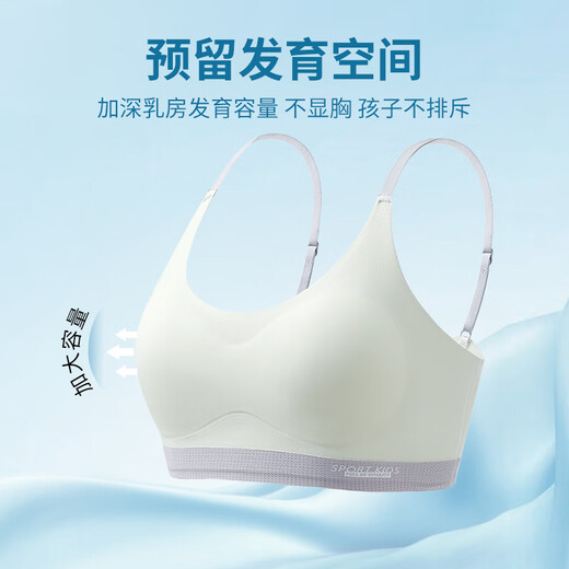 Catman Girl Unterwäsche BH Studentin Junior High School ICE SEICE TRACELESS CILD GYMULE GURCH WECHE (Schlanke Schulter feste Tasse 丨 Licht und atmungsaktiv) XL (Empfohlen 100-120 Jin [Jin ist gleich 0,5 kg])