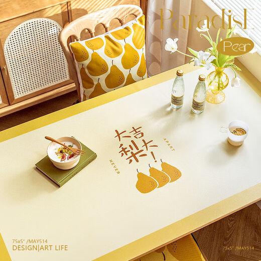 Yudou PVC table mat coffee table tablecloth waterproof and oil-proof dining table mat TV cabinet book anti-fouling household leather custom oval All the best 70*130cm