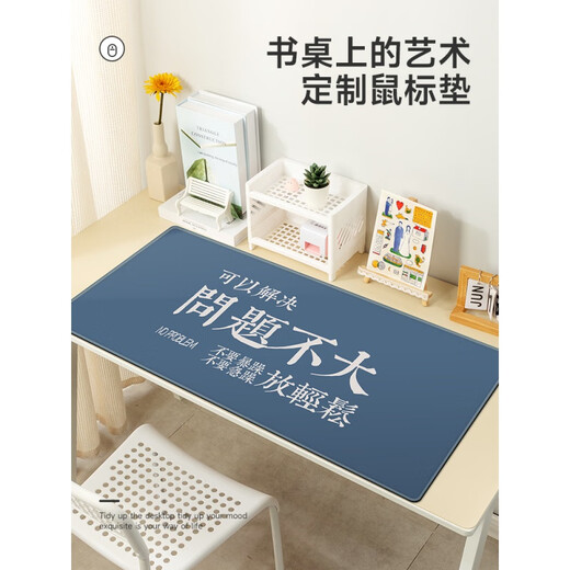 创京懿选电脑桌垫超大办公室趣味文字鼠标垫号办公加厚锁边书子定制滑鼠垫 GR-687【加厚锁边】 1000x500mm_4mm