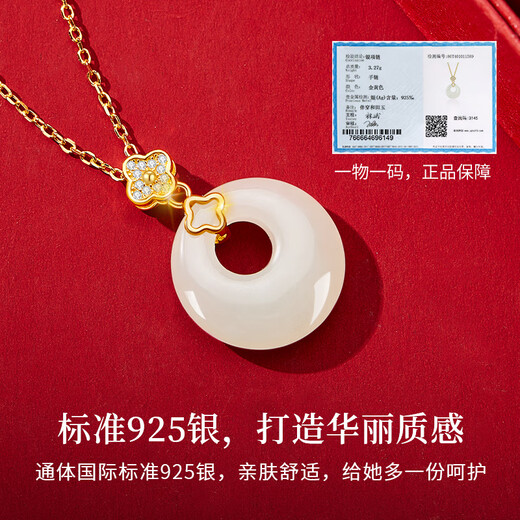 Huaying (HUAYING) light luxury silver necklace women's Hetian jade safety buckle wedding anniversary birthday gift for girlfriend girlfriend wife gift girlfriend/wife Hetian jade safety buckle