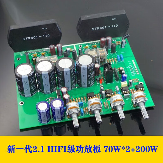 Qingfeng BA1 LM3886 2.1 Amplificateur de subwoofer canal
