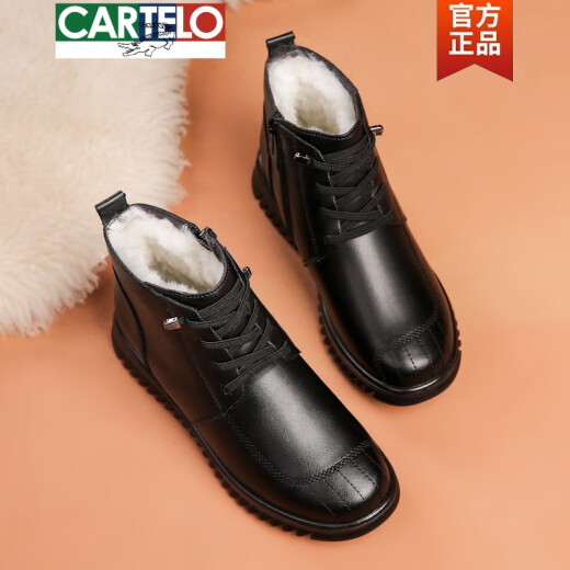 卡帝乐鳄鱼（CARTELO）冬季新款妈妈棉鞋真皮羊毛中老年短靴加绒保暖老人防滑女鞋雪地靴 黑色 35